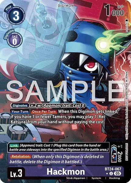 Hackmon (Box Topper) card art