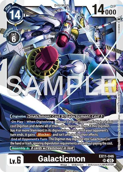 Galacticmon card art