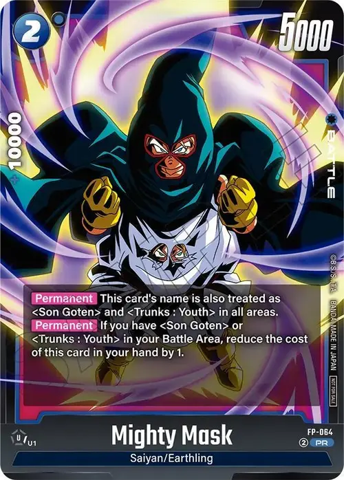 Mighty Mask (Tournament Pack 09) card art