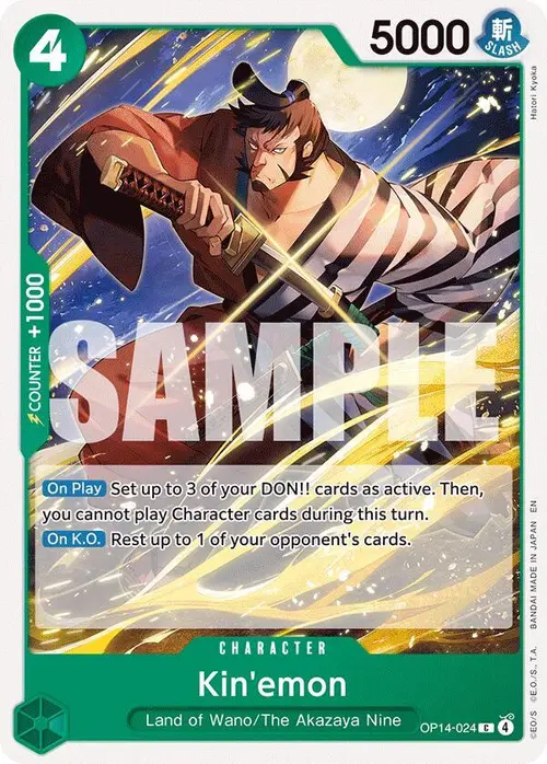 Kin'emon card art