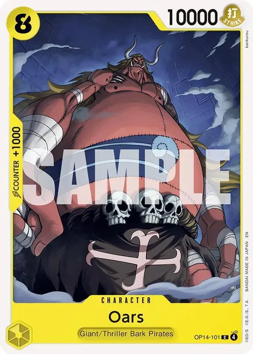 Oars card art