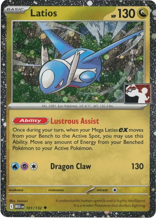 Latios - 101/132 (Cosmos Holo) card art