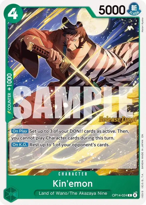 Kin'emon card art