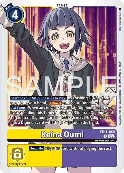 Reina Oumi card art