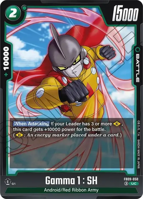 Gamma 1 : SH card art