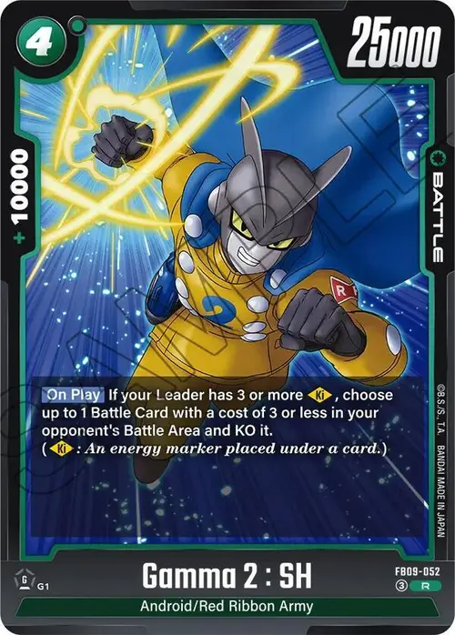 Gamma 2 : SH card art