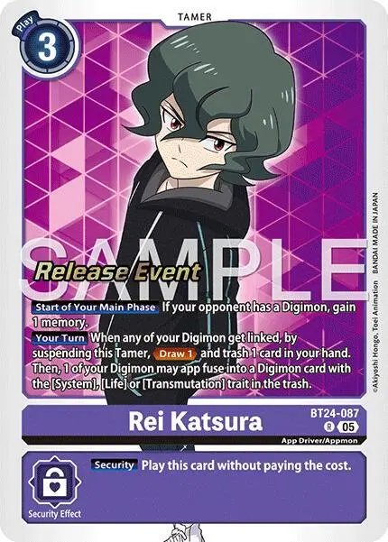 Rei Katsura card art