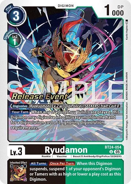 Ryudamon card art
