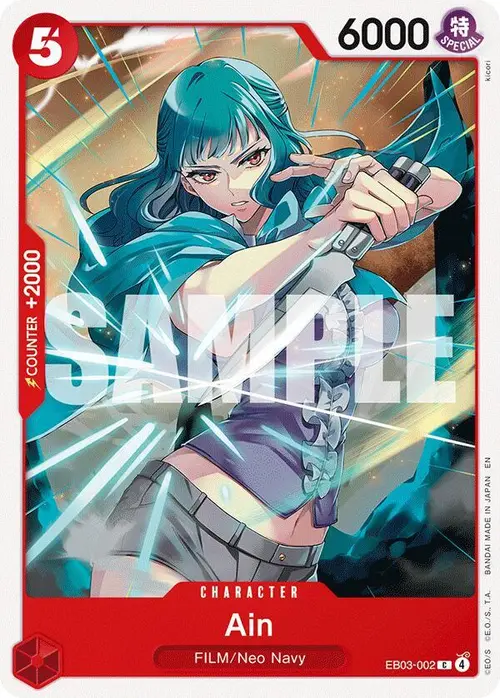 Ain card art