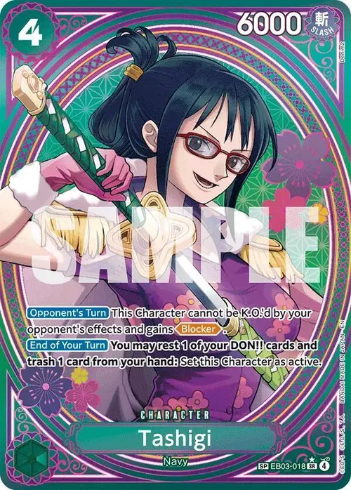 Tashigi (SP) card art