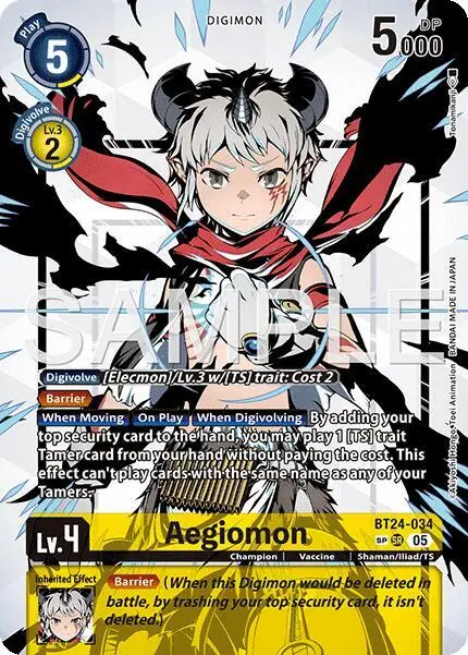 Aegiomon (SP) card art