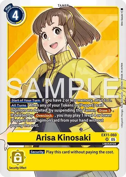 Arisa Kinosaki card art