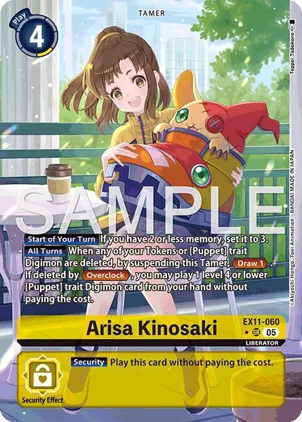 Arisa Kinosaki (Alternate Art) card art