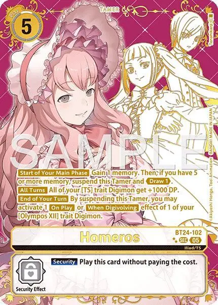 Homeros (Rare Pull) card art