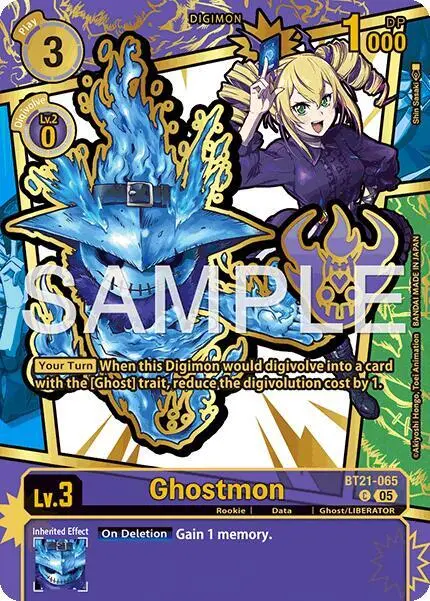Ghostmon (Rare Pull) card art