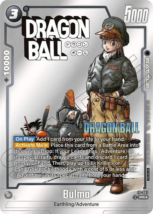 Bulma (Tournament Pack MANGA ver. SPECIAL) card art