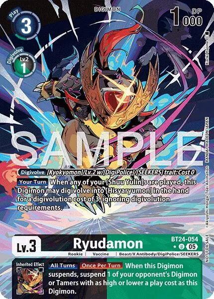 Ryudamon (Alternate Art) card art