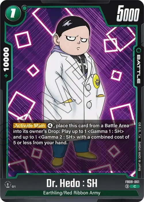 Dr. Hedo : SH card art