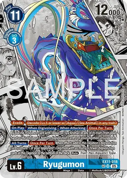 Ryugumon (SP) card art