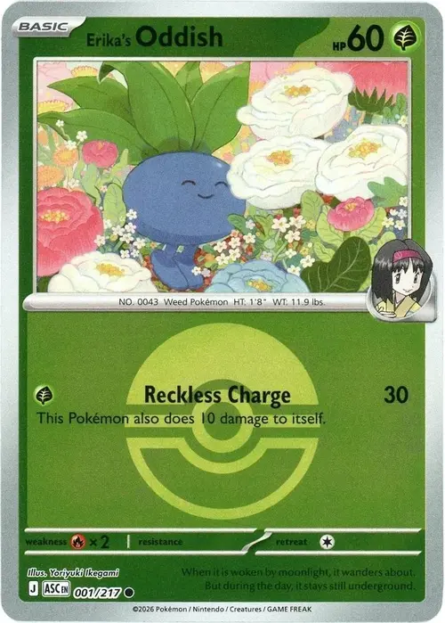 Erika's Oddish (Poke Ball) card art