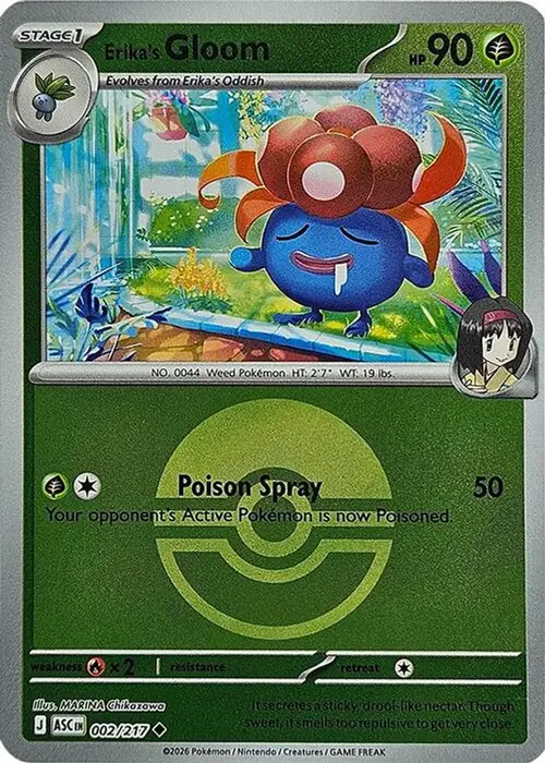 Erika's Gloom (Poke Ball) card art