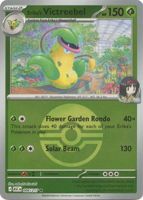 Erika's Victreebel (Poke Ball) card art