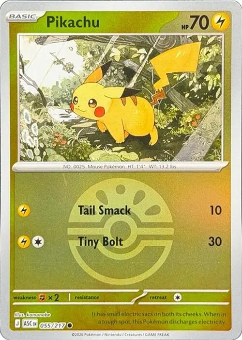 Pikachu (Friend Ball) card art