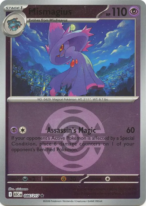 Mismagius (Dusk Ball) card art