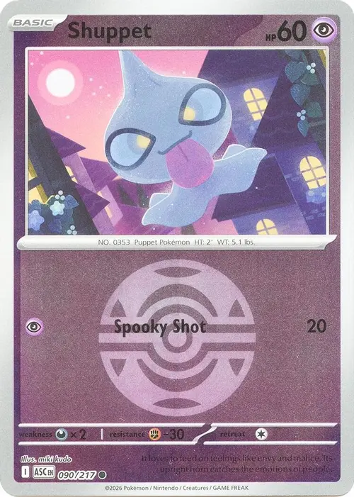 Shuppet (Dusk Ball) card art