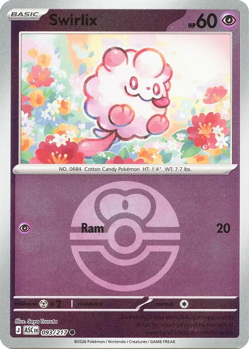 Swirlix (Love Ball) card art