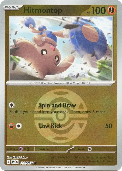 Hitmontop - 102/217 (Dusk Ball) card art