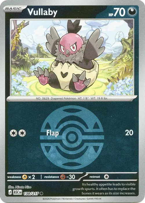 Vullaby (Dusk Ball) card art