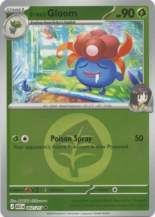 Erika's Gloom (Energy Symbol Pattern) card art