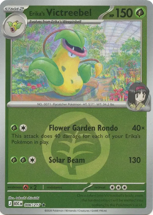 Erika's Victreebel (Energy Symbol Pattern) card art
