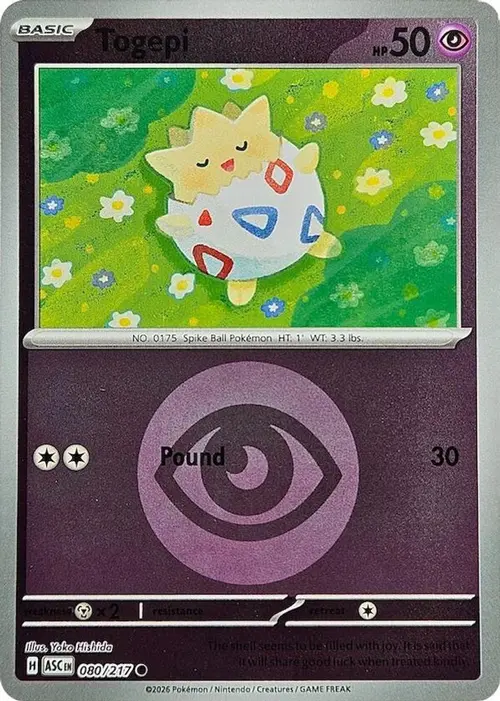 Togepi (Energy Symbol Pattern) card art