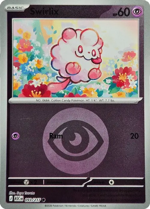 Swirlix (Energy Symbol Pattern) card art