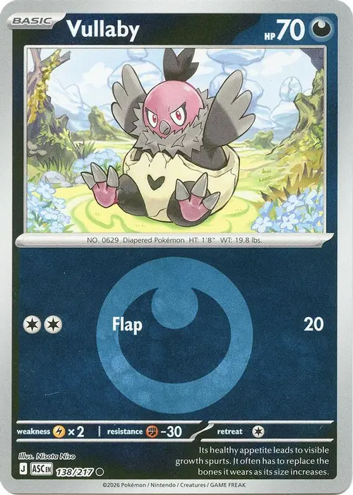 Vullaby (Energy Symbol Pattern) card art