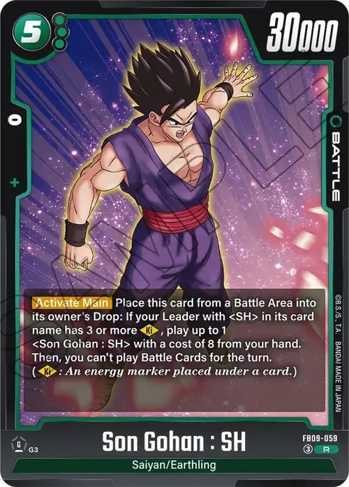 Son Gohan : SH card art