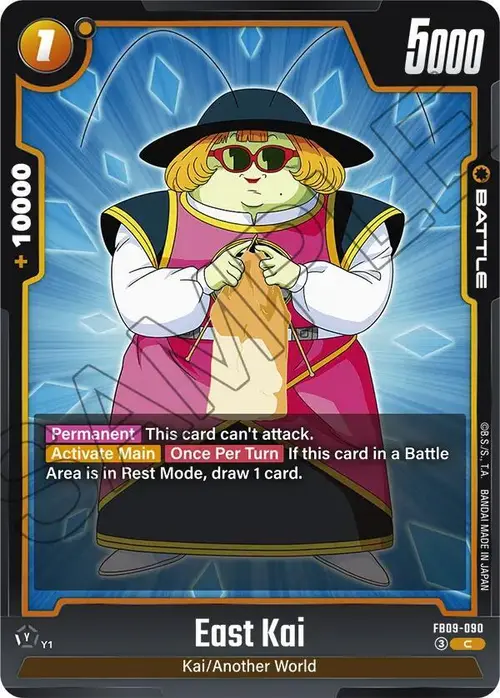 East Kai card art