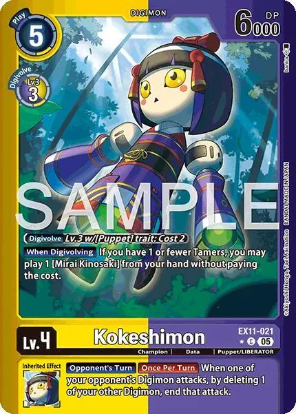Kokeshinmon (Limited Foil) card art