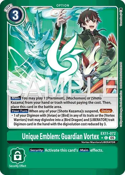 Unique Emblem: Guardian Vortex (Limited Foil) card art