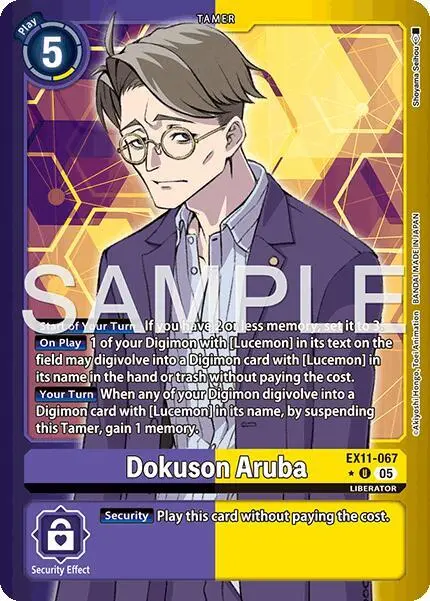 Dokuson Aruba (Limited Foil) card art