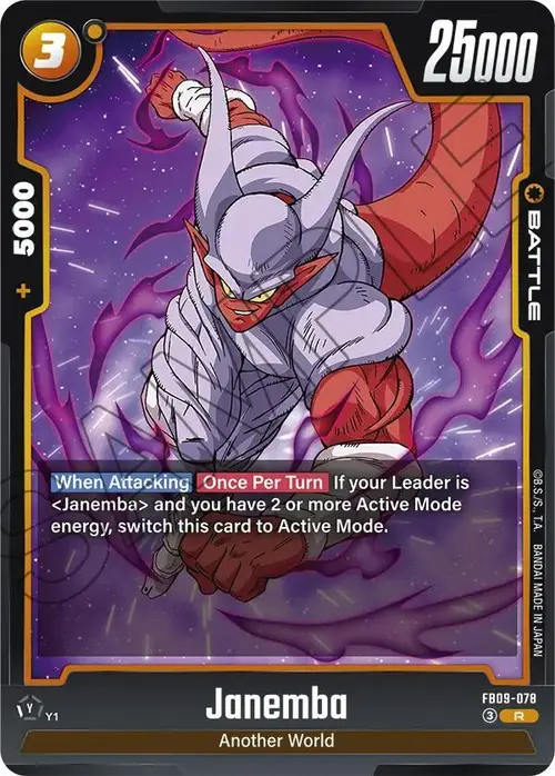 Janemba card art