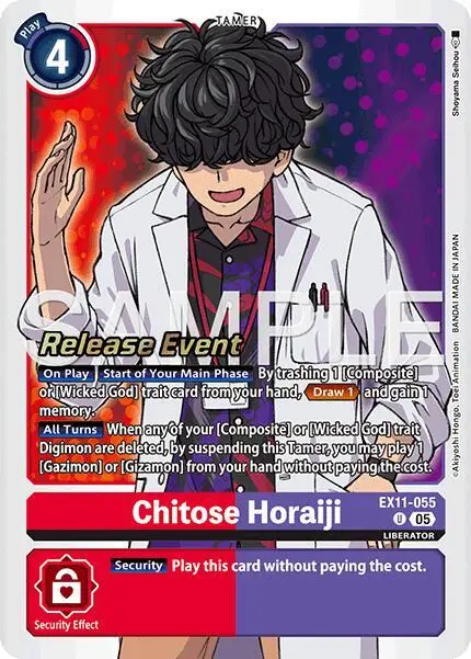 Chitose Horaiji card art