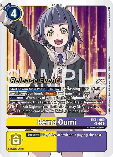 Reina Oumi card art