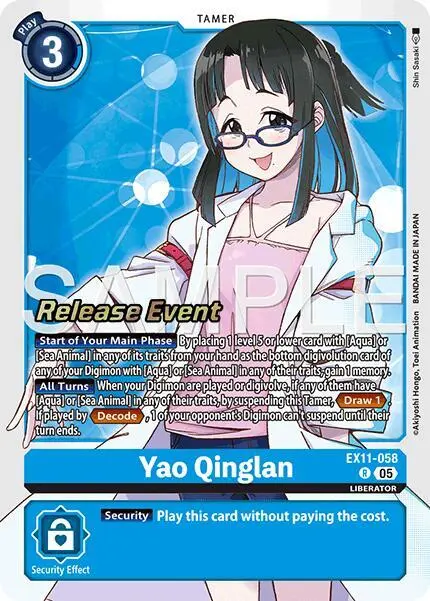 Yao Qinglan card art