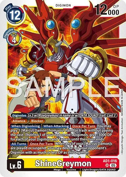 ShineGreymon - AD1-016 card art