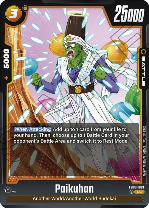 Paikuhan card art