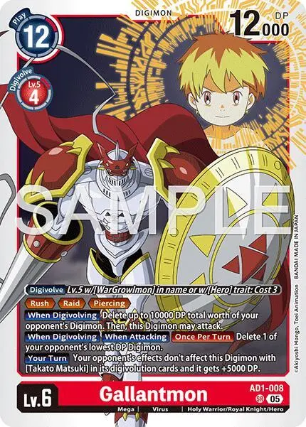 Gallantmon - AD1-008 card art
