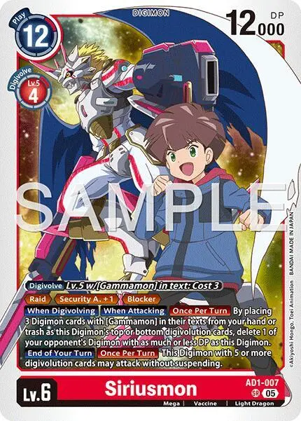 Siriusmon card art